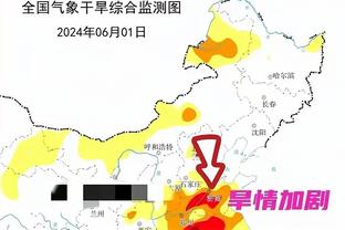 雷竞技app下载网址截图0